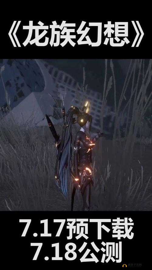 龙族幻想藏骸神陨通关秘诀何在？揭秘藏骸之井BOSS挑战全攻略