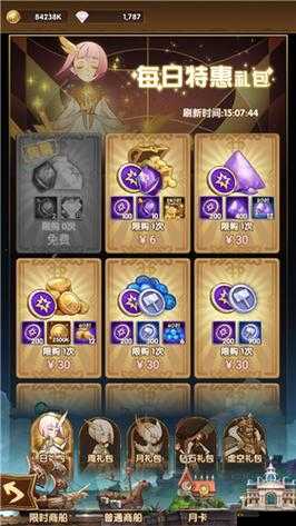 剑与远征众多礼包中，哪些才是高性价比之选，你选对了吗？