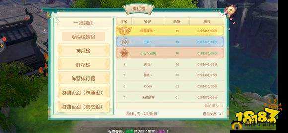 神雕侠侣2手游平民玩家如何逆袭？前期游玩思路与攻略大揭秘