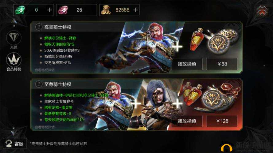 拉结尔灵魂爆发有何奥秘？傀儡师被动技能机制全揭秘视频来了吗？