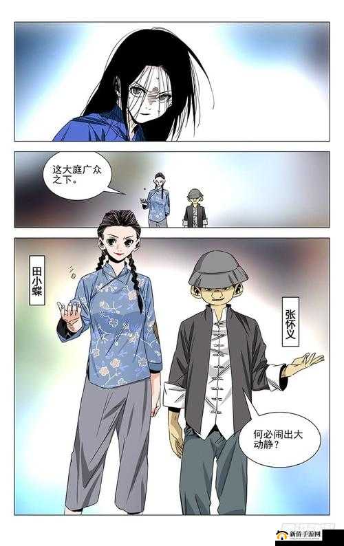 一人之下游戏中，奶妈与五毒谁更强？湘西巫蛊专精选择难题深度解析视频来袭！