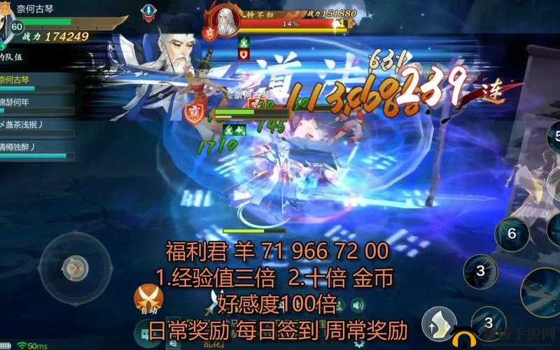 如何在剑网3指尖江湖中触发并完成天策支线救人心切任务？