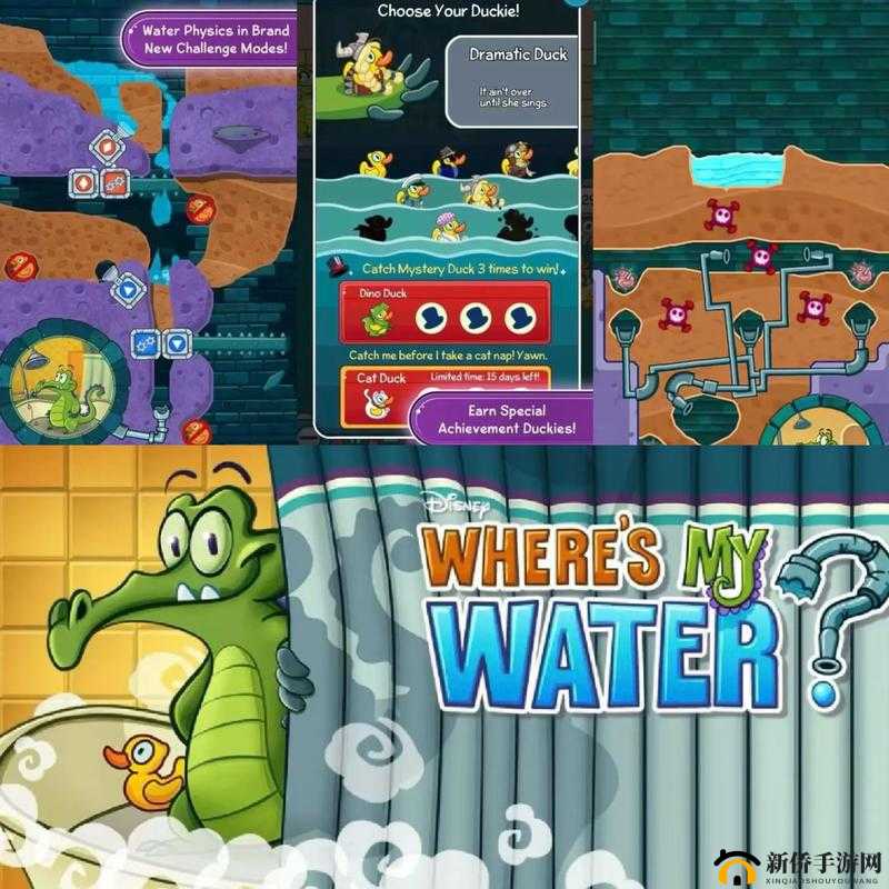 鳄鱼小顽皮爱洗澡2社交玩法有何奥秘？深度解析底层逻辑与操作技巧