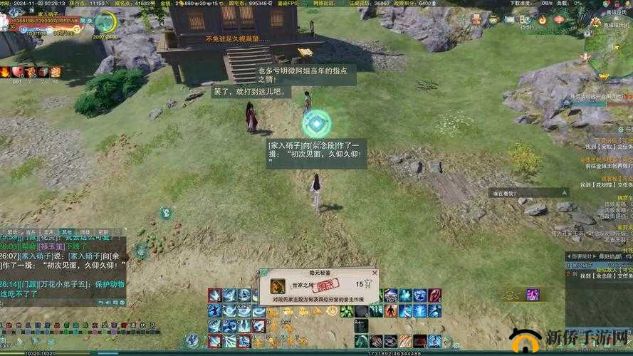 如何在剑网3指尖江湖中解开睹物思人念前缘情感支线，并触发后续任务悬念？