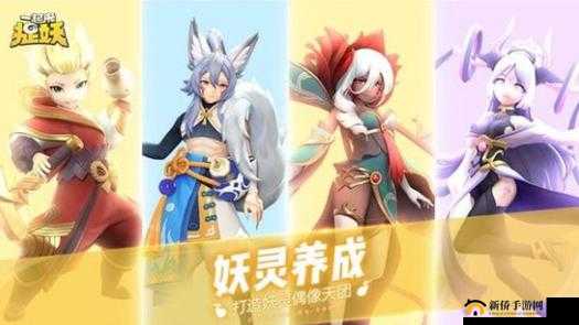 如何解锁并捕捉神秘画皮鬼？一起来捉妖揭秘其独特获得方式！