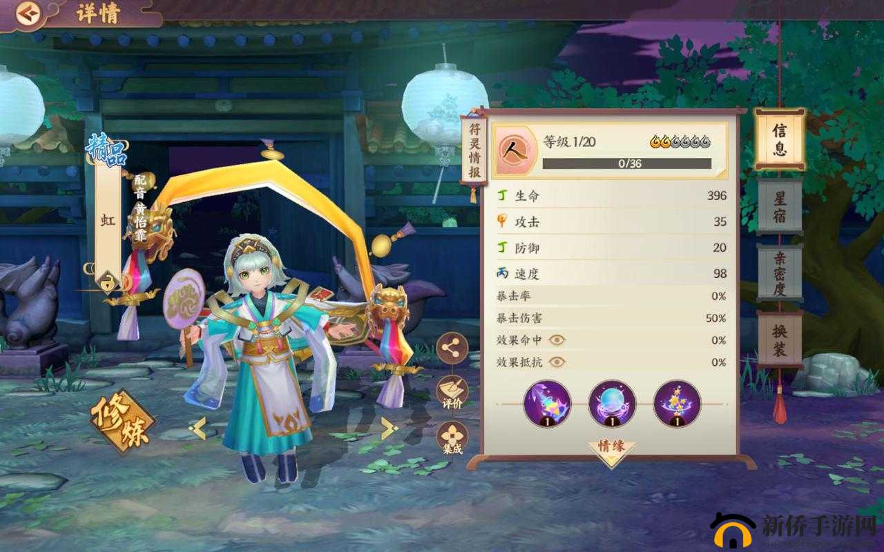 云梦四时歌惊喜挑战隐藏机制揭秘，福运签玄学攻略真能触发惊喜吗？