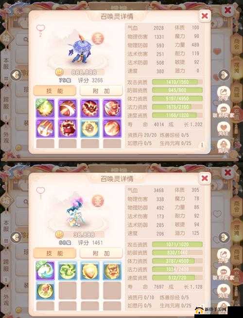 捉妖曲新手必看，前期如何高效开局，发育思路全揭秘？