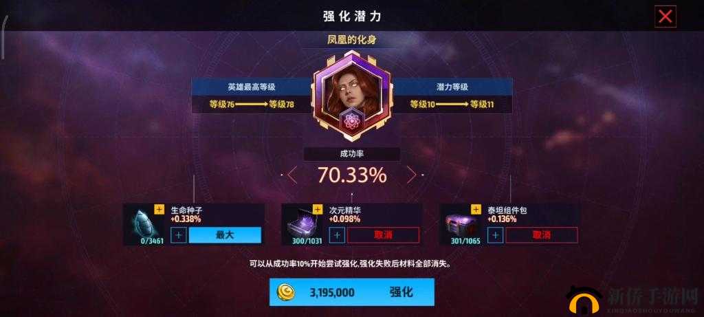 漫威未来之战金币攻略揭秘，如何快速刷金币，真的有绝招吗？