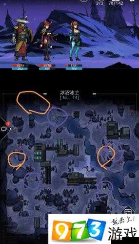 跨越星弧巨大冰川通行难题如何破解？冰沼冻土通行路径全揭秘[视频]