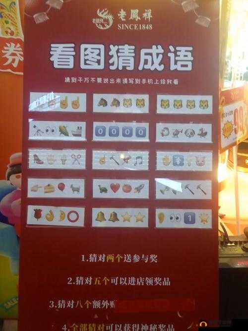 疯狂猜成语2，木偶背后隐藏哪些成语奥秘？深度体验等你来揭秘！