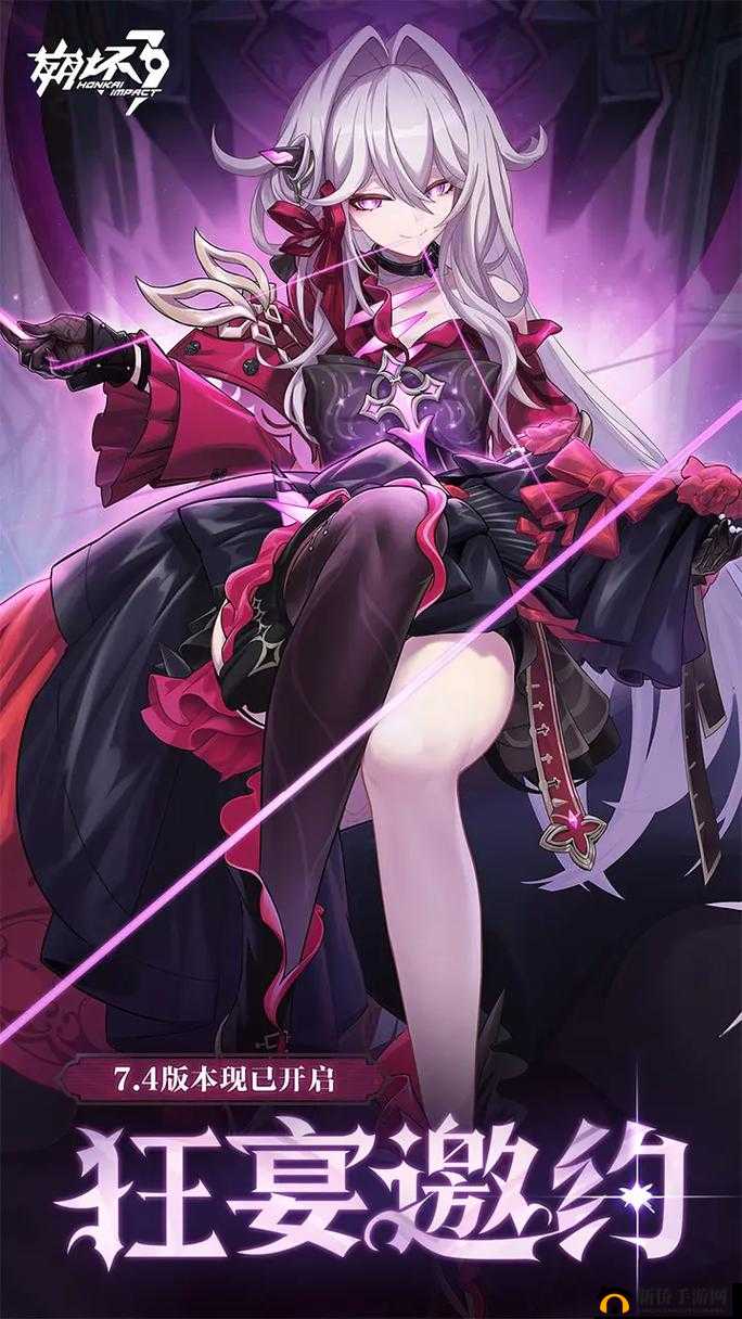 崩坏3年夜饭大作战怎么玩？快速提升厨艺等级全攻略解析