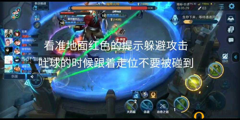 王者荣耀日之塔启程关卡究竟如何通关？打法技巧大揭秘！