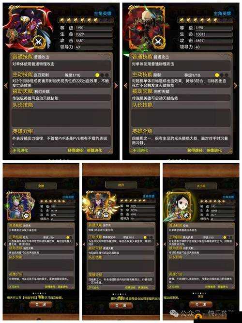 MT4.2如何搭配最强橙卡阵容？揭秘资源管理高效利用最大化价值秘诀