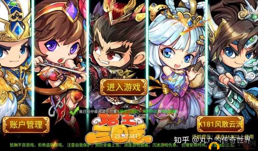 塔王之王进阶攻略揭秘，如何快速推图，你掌握了吗？