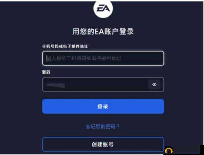 APEX英雄手机版注册下载全攻略，账号能否安全分享引发疑问？