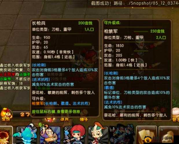 电魂梦塔防自走棋手游新手怎么玩？全面入门攻略大揭秘！