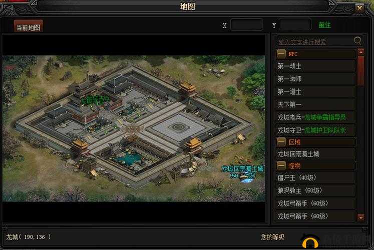 腾讯蓝月传奇新手如何快速上手？全面攻略助你少走弯路必看！