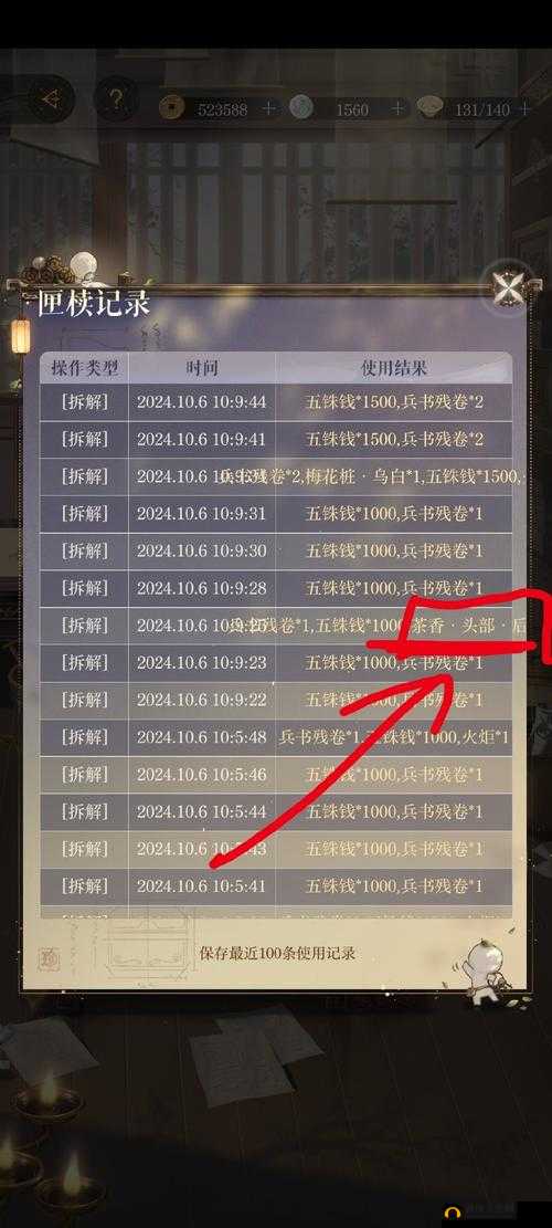 一起来捉妖手游步数为何不增加？揭秘步数正确计算方法