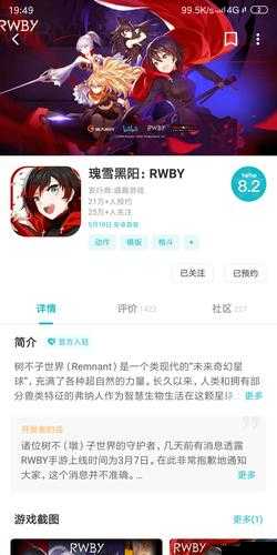 瑰雪黑阳RWBY中元气究竟有何作用？深入解析战斗系统元气功能
