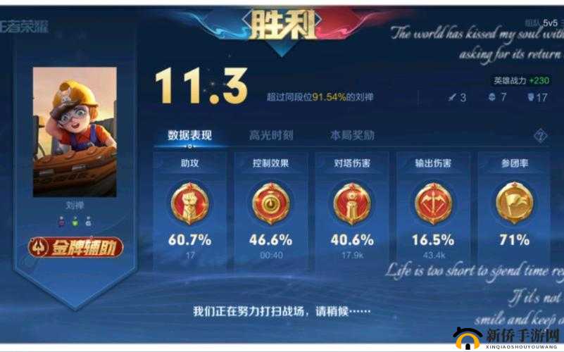 挑战极限掌握王者荣耀高光回忆卡获取与使用的终极攻略