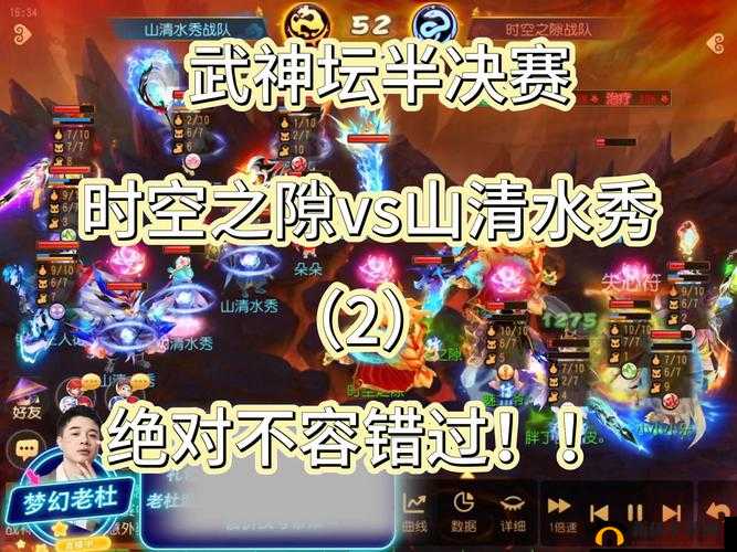 在剑侠情缘两极杯大师赛活动中，玩家需要达到多少级才能参与比赛？