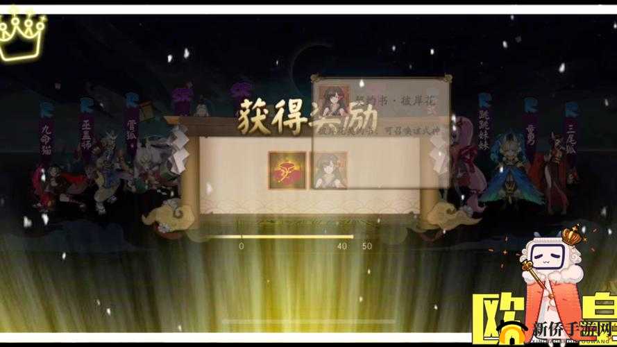 挑战极限阴阳师徽流响获取全攻略，助你轻松解锁稀有道具