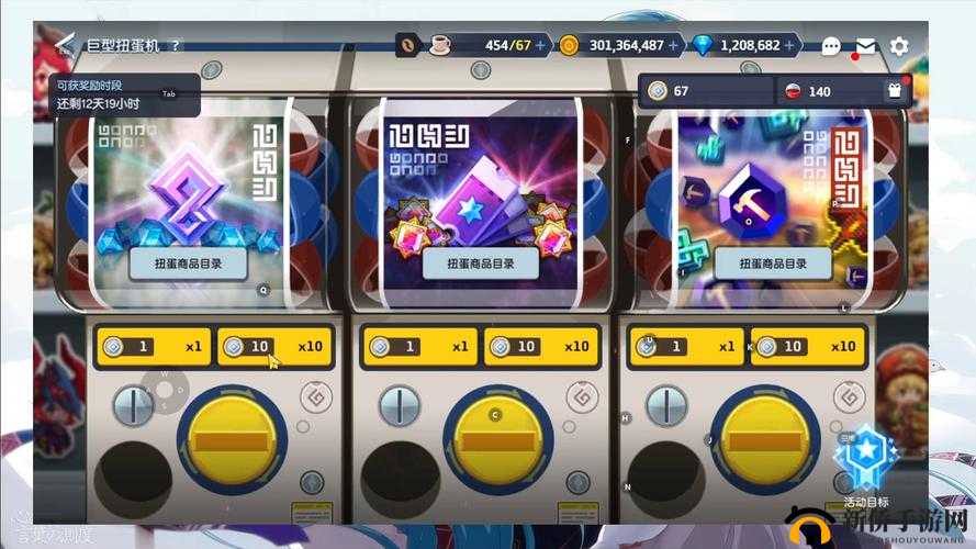 挑战你的运气坎公骑冠剑巨型扭蛋机奖池概率全面解析与中奖攻略