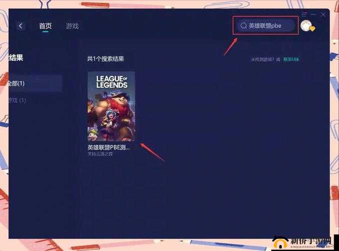云顶之弈国服新手怎么玩？测试资格如何申请及查询入口在哪里？