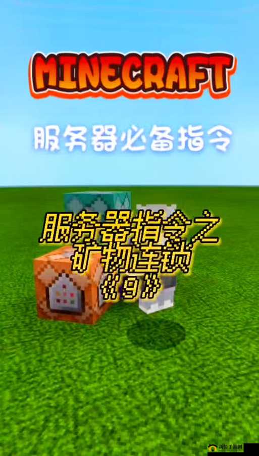 挑战你的挖矿技巧：如何在迷你世界手游中高效获取大量煤矿资源