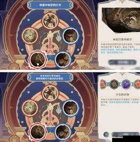 终极挑战原神聚光灯下谎言成影全选择攻略：隐藏结局解锁+关键选项解析，如何突破剧情迷雾达成完美结局？