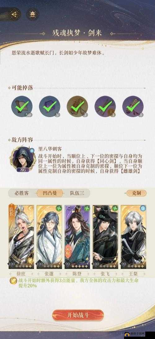 暴击99%的人卡关！子桑饮玉打法全解析，手残党也能3分钟速通！