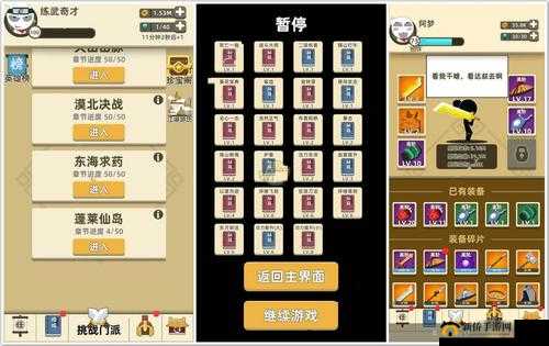 东方不败暴击流攻略！我功夫特牛这套路让你直接封神