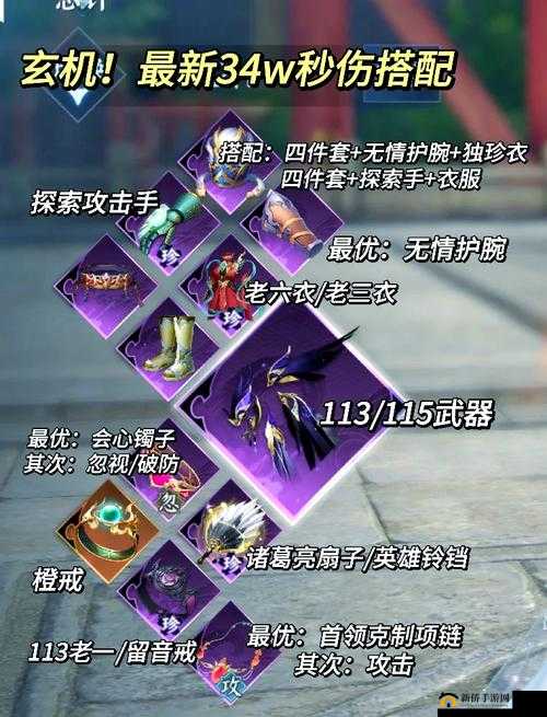 必看攻略一人之下手游摩钻怎么买最划算？这3件神装让你秒变大佬！