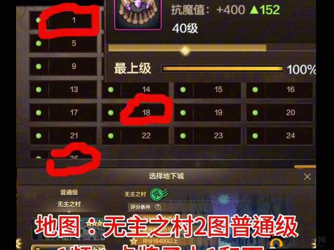 DNF手游骨戒掉落全解析！隐藏爆率+属性逆天搭配速看！