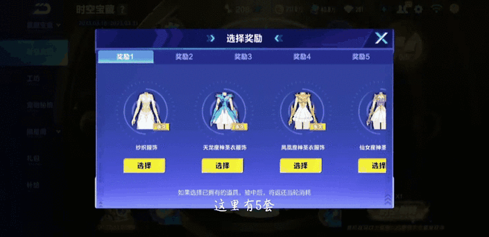 qq飞车手游 点亮12星座 真实花费曝光！萌新看完直接泪目……